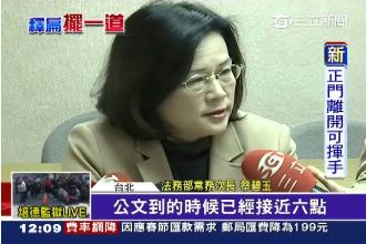 陳水扁公文拖4天　法部：一晚做不完