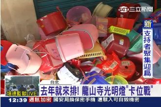 龍山寺光明燈超搶手　比演唱會還難搶