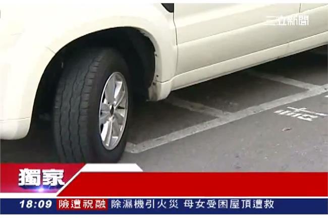 下個月開始，台北市將不會有免費停車格