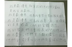 翻攝自顏行書臉書