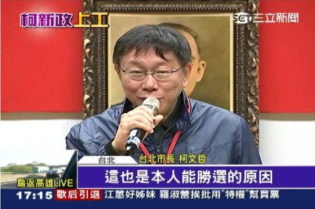 設計之都　柯文哲批郝市府完全沒交接