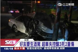收假重大車禍　酒駕自撞3死2重傷