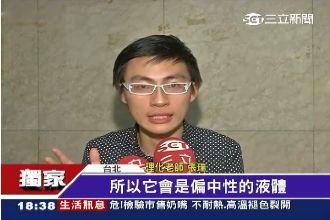 獨／鹼性酒能改善體質？只是噱頭！