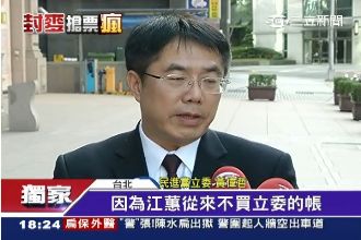 粉絲為江蕙找民代買票　立委喊苦