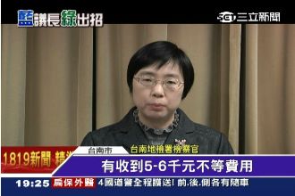 李全教買票疑雲　里長供稱：一票五千