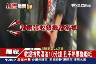 獨／全台他最冏　買到江蕙票卻成廢紙