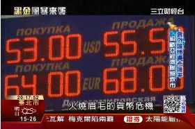 T 盧布陷油池1900