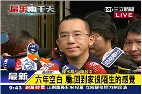 陳致中說明扁病情