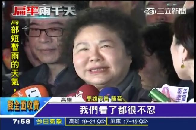 陳菊探扁：看了很不忍、盡力協助扁家