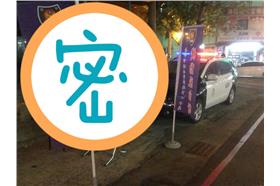 台中機動派出所