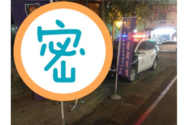 算命攤嗎？台中「機動派出所」好陽春