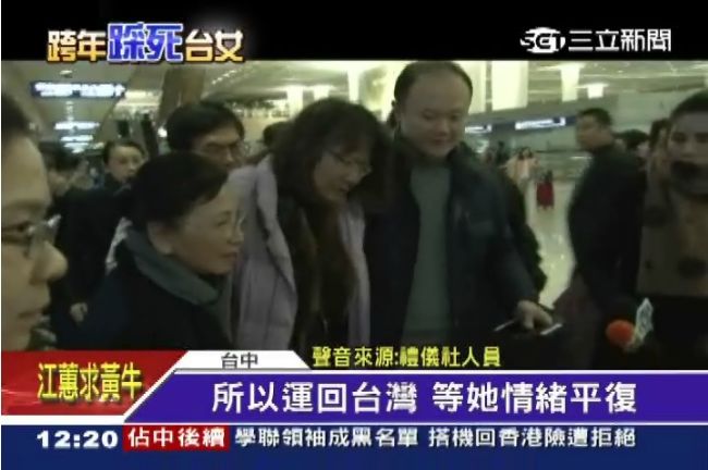 上海踩踏案喪命　周怡安大體運抵台灣