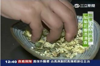 生鮮蔬果入湯頭　菊花火鍋超人氣！
