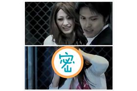 正妹女友／臉書