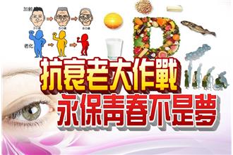 蝦米～四大壞習慣　讓青春一去不復返