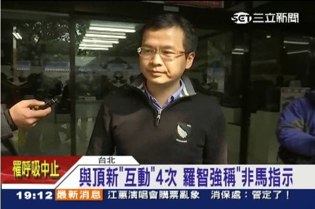 與頂新互動4次　羅智強稱非馬指示