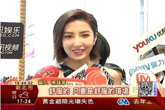 存錢拚買房！楊謹華刷卡上限12萬