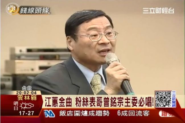 江蕙票秒殺　表哥曾銘宗：他給我兩張