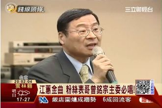 江蕙票秒殺　表哥曾銘宗：他給我兩張