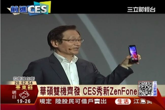 拍照超強～華碩秀新ZenFone　