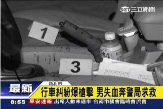 行車糾紛爆槍擊　男失血奔警局求救