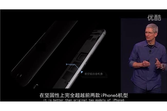 影／陸傳「愛鳳6S」發表：又大又硬