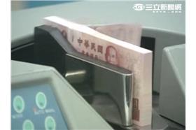 新台幣,台幣,錢