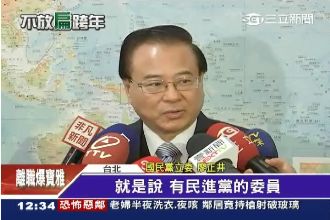 誰害扁多關4天？廖正井：2綠委害的