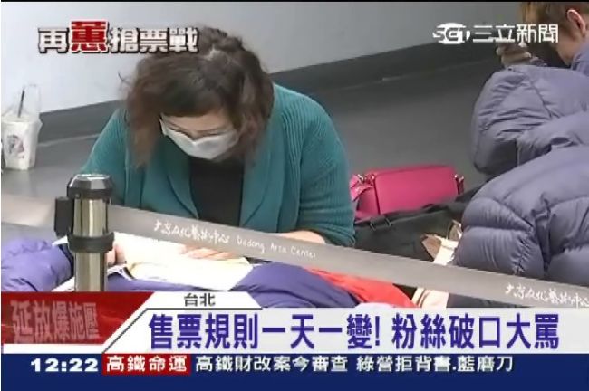 江蕙粉絲搶票　寬宏號碼牌上網賣十萬