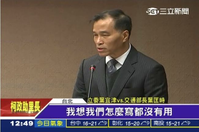 誇大？葉匡時：高鐵營運成本5.5億