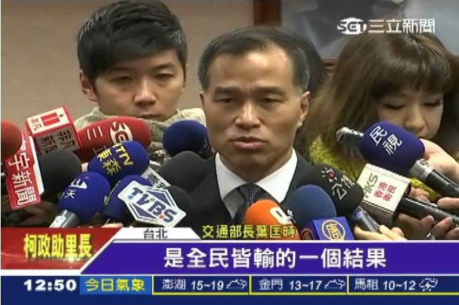 缺錢就勒索人民！馬政府的綁匪心態…