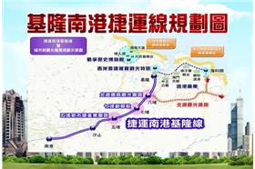 九合一選舉結束，台灣政局大變天，一股白色力量在台灣掀起炫風，新當選的台北市長柯文哲馬不停蹄，還沒上任就開始與北北基桃的新市長們忙會面，其中多項議題引起廣泛討論，但是立意雖好究竟可不可行，台北市真能變身成為新加坡第二嗎？其中與房地產最息息相關的絕對是與基隆市談捷運延伸，並且在週邊全部蓋公營住宅，這項政策的可行度有多高呢？