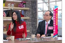 婆媳當家