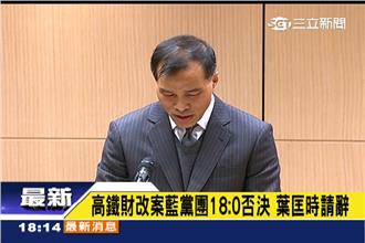 馬毛竭力慰留　交通部長葉匡時暫留任