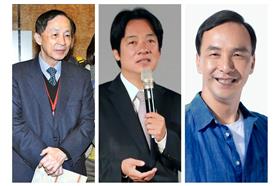 賴清德,朱立倫,高育仁-臉書