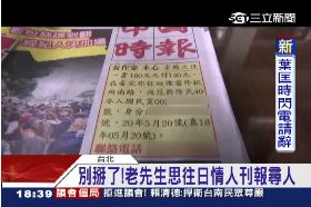 賴素如密碼1800