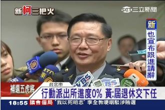 市警局不甩柯P？行動派出所進度0%