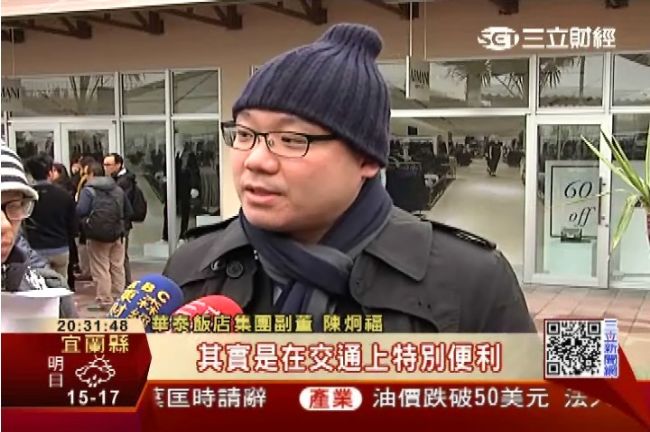 打造桃園最大商場　華泰拚上億觀光財