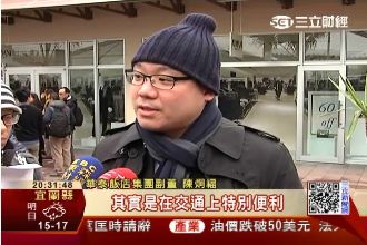 打造桃園最大商場　華泰拚上億觀光財