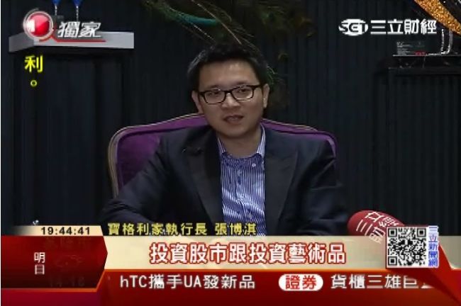 棄千萬年薪！外資金童張博淇轉賣精品