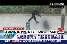 法國恐怖攻擊