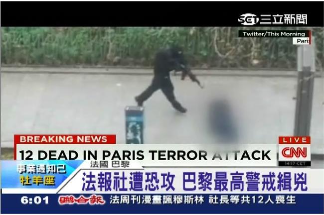 快訊／巴黎再爆攻擊　1警官被槍殺