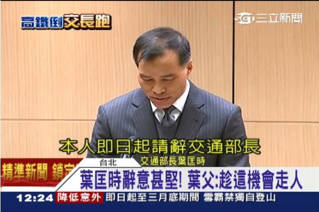 葉匡時不甩慰留　綠委轟請辭像小朋友