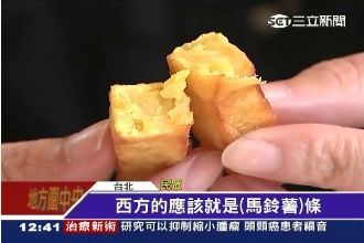 美西罷工鬧薯荒！肯德基改賣地瓜條