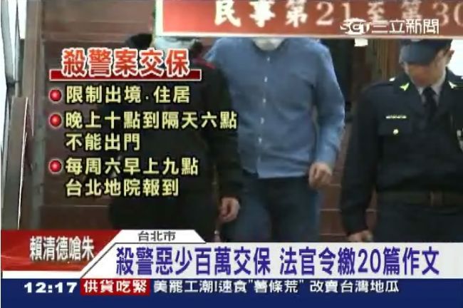 交保寫作文　如果是你，你寫得出來？