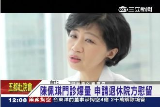 佩琪醫師親切耐心看診　門診人數暴增