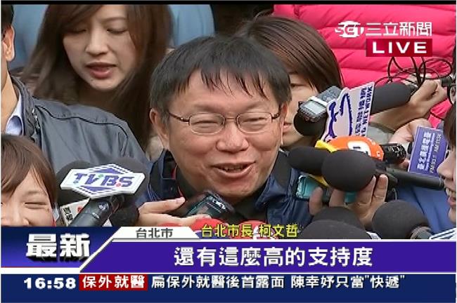 柯P減文化補助　牛肉麵、咖啡節將停辦
