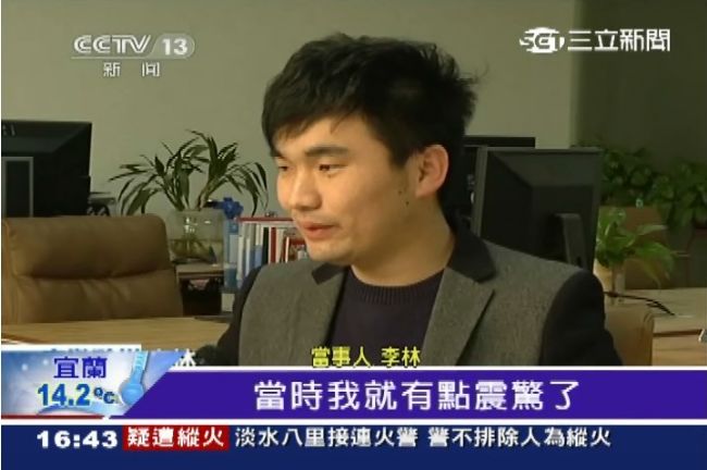 比中樂透還扯！帳戶一夜多80億