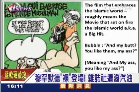 殺查理預言1600