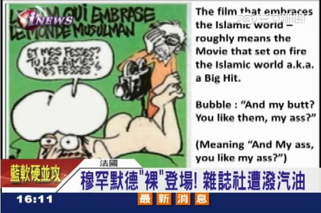 「挑起仇恨也等同殺人」反思巴黎槍擊